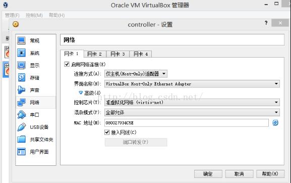 Oracle VM + centos7.1+openstack kilo 多结点安装教程---基础环境配置(2) - 文章图片