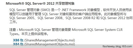 使用VS连接SQLServe时提示未能载入文件或程序集“System.Data.OracleClient, Version=2.0.0.0, Culture=neutral, PublicKey - 文章图片