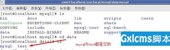 安装MySQL软件 - 文章图片