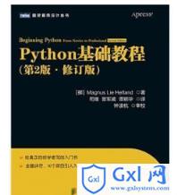 初学者必读的5本Python书籍，你都看过吗？ - 文章图片