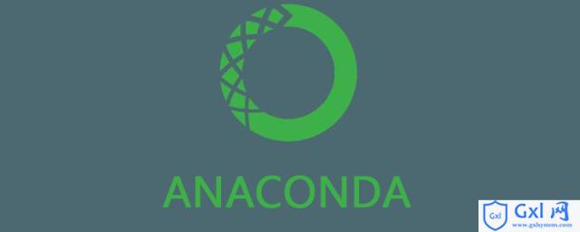 anaconda使用教程（图文） - 文章图片