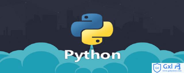 如何利用Python制作exe文件[适合初学者] - 文章图片