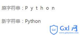 Python如何删除字符串中所有空格 - 文章图片