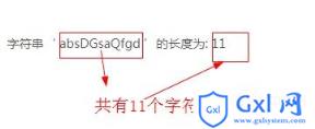 Python如何查找字符串的长度？（代码示例） - 文章图片