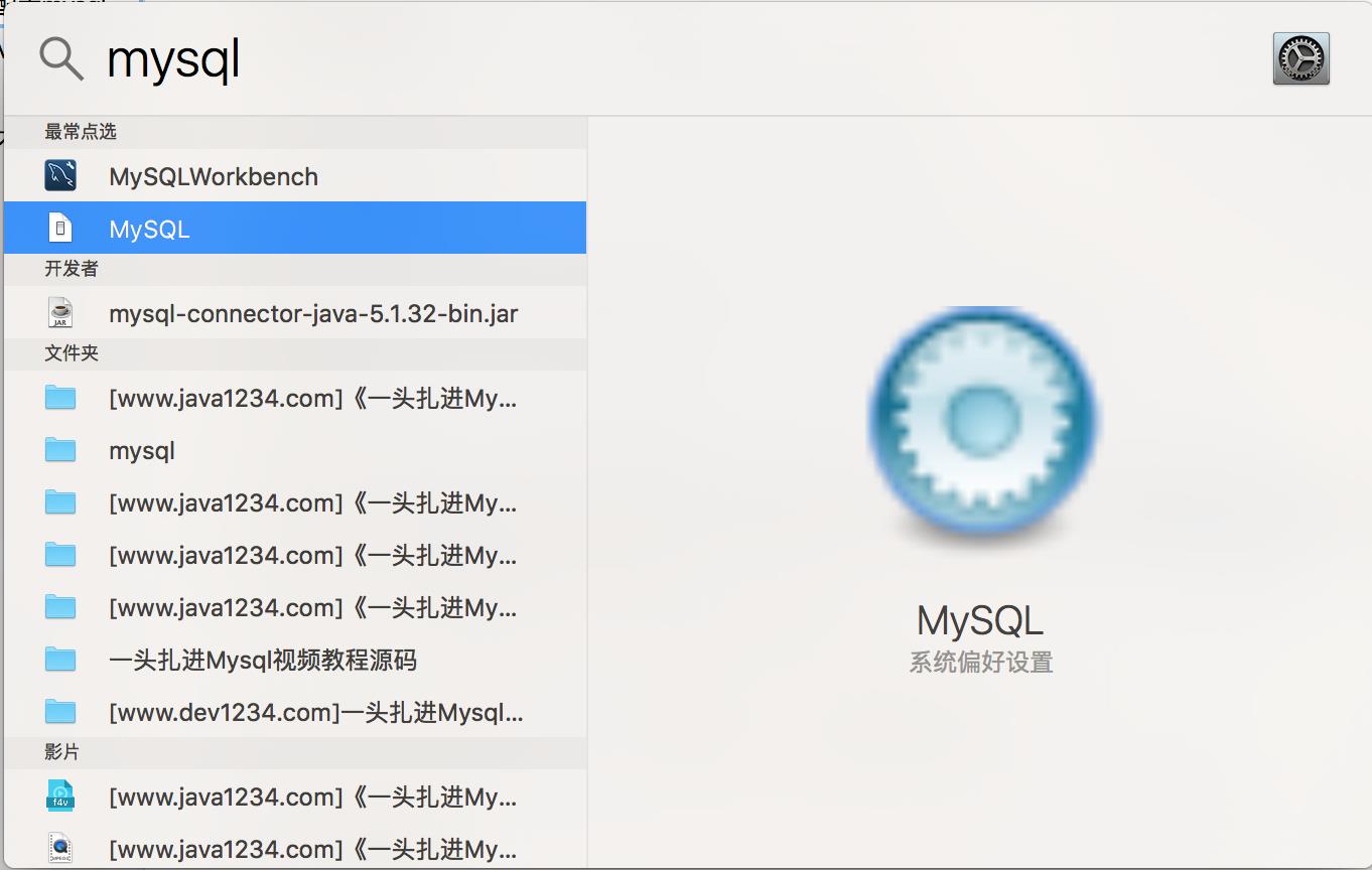 0、mac下安装mysql - 文章图片