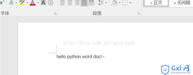 使用Python通过win32COM实现Word文档的写入与保存方法 - 文章图片