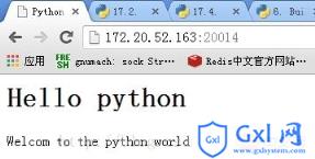Python实现简单http服务器 - 文章图片