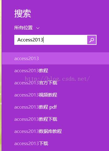 在VS2013平台下，用VB.net 连接Access数据库 - 文章图片