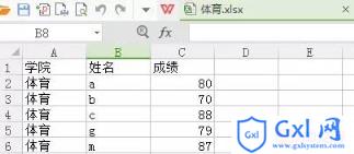 Python批量合并有合并单元格的Excel文件详解_python - 文章图片