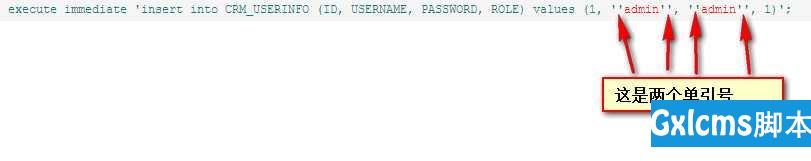 Oracle>>通过PL/SQL程序块判断，指定用户的指定数据表和序列是否存在，如果存在则删除，否则新创建。并且为表添加含有字符串数据，execute immediate执行insert语句中有字符串解决办法 - 文章图片