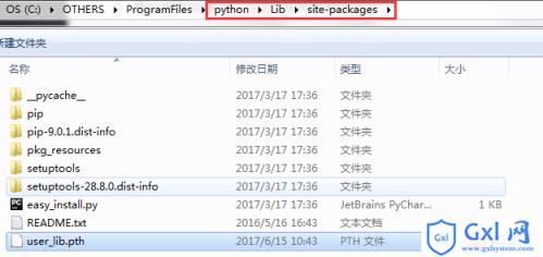 Python基础-包与模块详解 - 文章图片