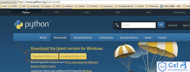 安装Python和pip的步骤详解（windows环境） - 文章图片