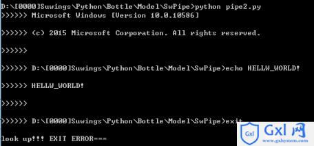 详解Python3利subprocess实现管道pipe交互操作读/写通信方法 - 文章图片