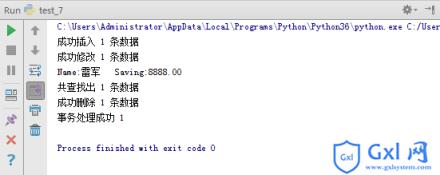 Python3.x连接数据库示例（pymysql方式） - 文章图片