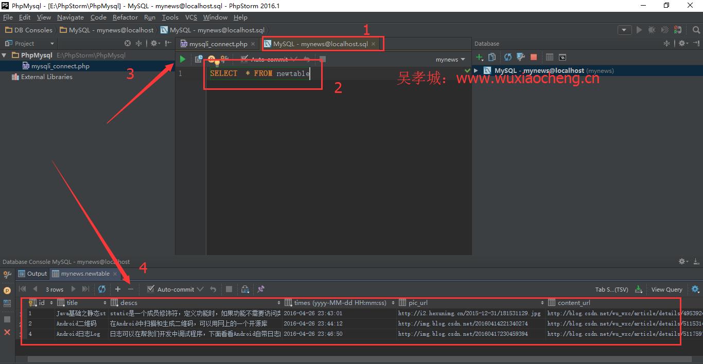 PhpStorm管理数据库 - 文章图片