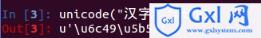 Python2.7中文字符编码，使用Unicode时，选择什么编码格式？ - 文章图片