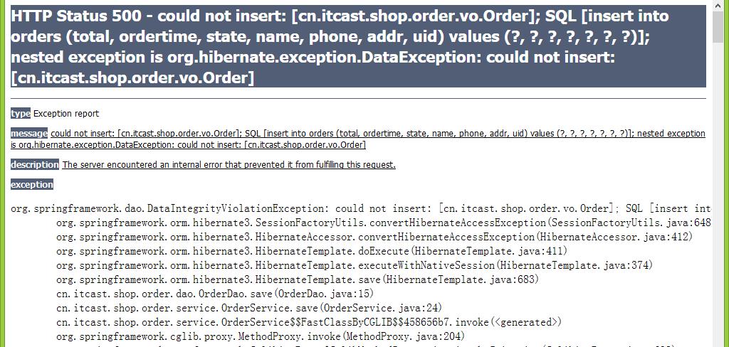 Java大牛养成记（6）——将订单提交到数据库出错(Could not insert) - 文章图片