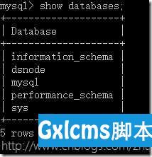 MySQL 5.7.x 配置教程 - 文章图片
