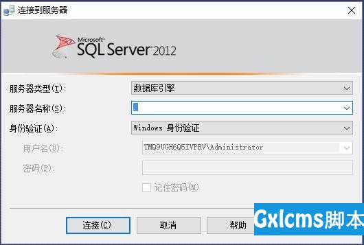 SQL Server 1 - 文章图片