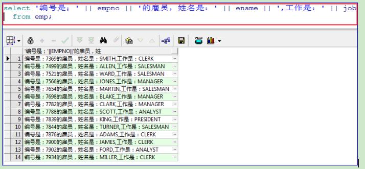 数据库 day60,61 Oracle入门,单行函数,多表查询,子查询,事物处理,约束,rownum分页,视图,序列,索引 - 文章图片
