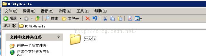 Oracle 11g 安装与卸载图解 - 文章图片