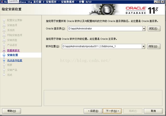 Oracle 11g 安装与卸载图解 - 文章图片