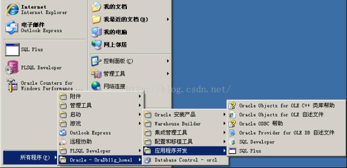 Oracle 11g 安装与卸载图解 - 文章图片