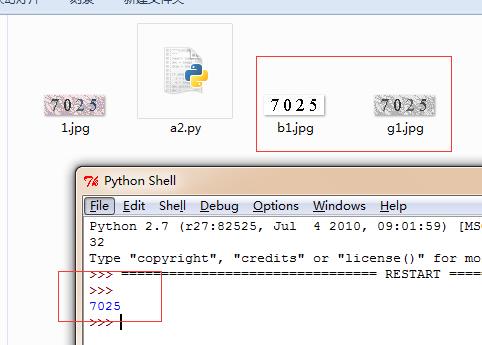 Python验证码识别处理实例 - 文章图片