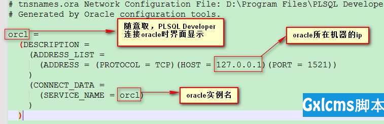 PLSQL Developer安装、配置、连接oracle数据库 - 文章图片