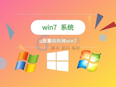 win7卡在正在启动windows界面解决方法 - 文章图片