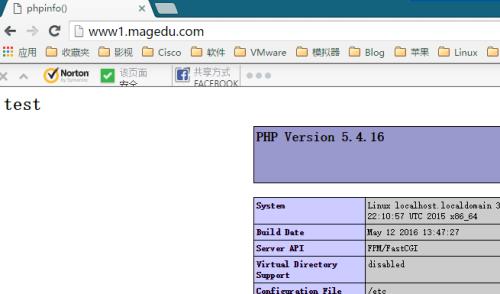 在三台主机上分别安装httpd、php-fpm、MariaDB - 文章图片