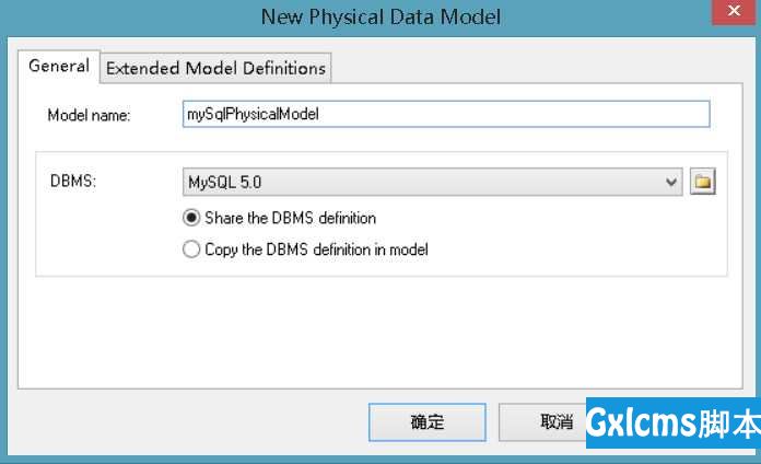 使用Powerdesigner连接MySQL数据库 & 建立物理模型 - 文章图片