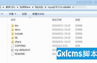 mysql-5.7.11-winx64.zip 的下载、安装、配置和使用（windows里安装） - 文章图片