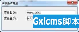 mysql-5.7.11-winx64.zip 的下载、安装、配置和使用（windows里安装） - 文章图片