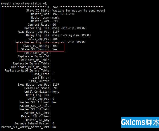 MYSQL在centos上主从及读写分离的配置 - 文章图片