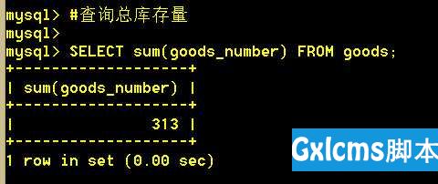 MySql学习(二) —— where / having / group by / order by / limit 简单查询 - 文章图片