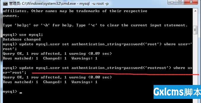 mysql登录时，ERROR 1045 (28000): 错误解决办法 - 文章图片