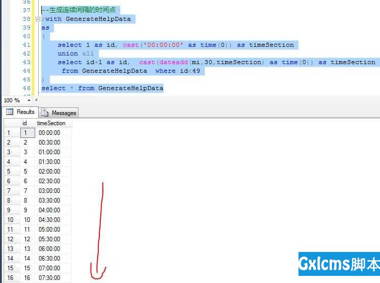 SQL Server中公用表表达式（CTE）递归的生成帮助数据 - 文章图片