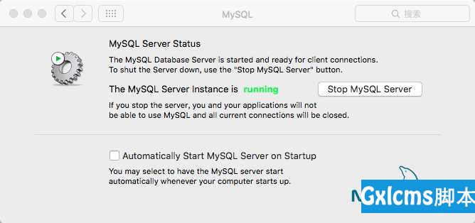 mac下安装MySQL 5.7 - 文章图片