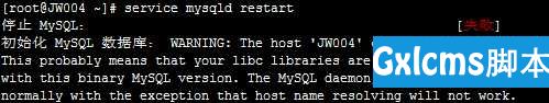 基于Apache+php+mysql的许愿墙网站的搭建create database xyq;                                             //创建xyq数据库 - 文章图片