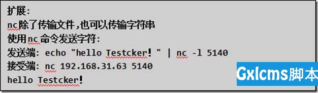 2-18,19 搭建MySQL主从服务器并并通过mysql-proxy实现读写分离 - 文章图片