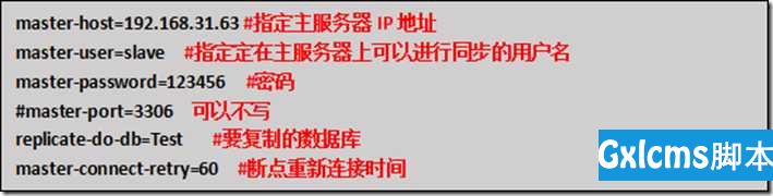 2-18,19 搭建MySQL主从服务器并并通过mysql-proxy实现读写分离 - 文章图片