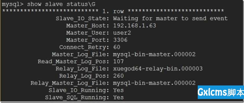 2-18,19 搭建MySQL主从服务器并并通过mysql-proxy实现读写分离 - 文章图片