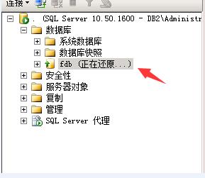 SQL Server 2008 R2高可用解决方案--镜像(证书) - 文章图片
