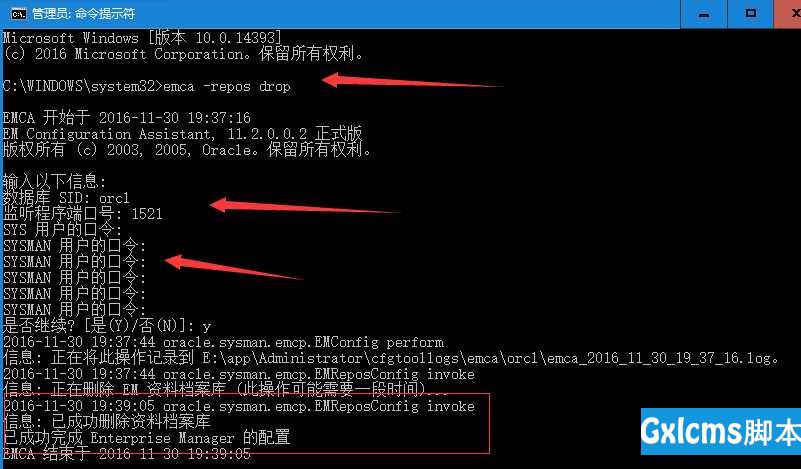 Oracle 11g服务OracleDBConsoleorcl启动失败(异常或报错) - 文章图片