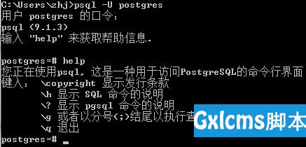 2.PostgreSQL安装详细步骤（windows）【转】 - 文章图片