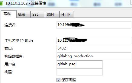 gitlab连接并批量修改数据库账号邮箱地址(上) - 文章图片