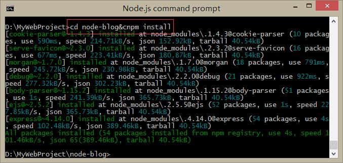 项目实战（连载）：基于Angular2+Mongodb+Node技术实现的多用户博客系统教程（4） - 文章图片