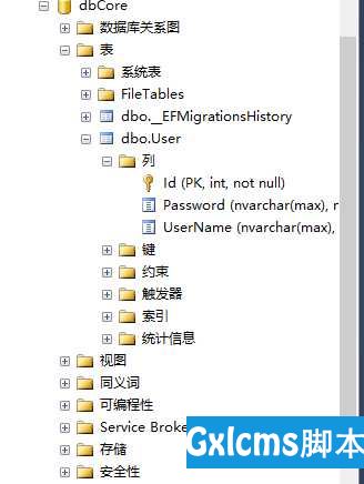 EntityFramewok Core 1.1连接MSSql数据库详解 - 文章图片