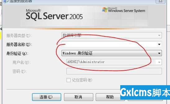 SQL server身份验证模式下登入，创建数据库报错：“master”拒绝了CREATE DATABASE权限问题 - 文章图片